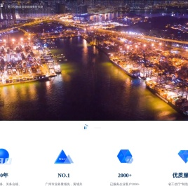 昊链科技