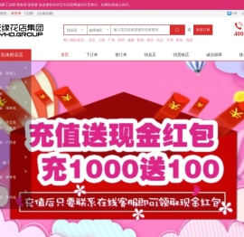 花缘网