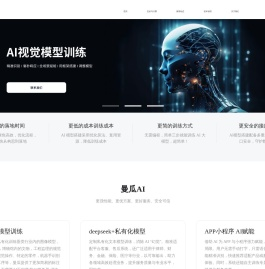 曼瓜科技