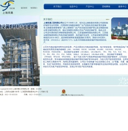 上海双晟工贸有限公司