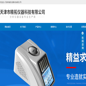 粉末压片模具