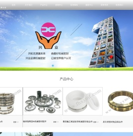 宁波富莱机械密封有限公司