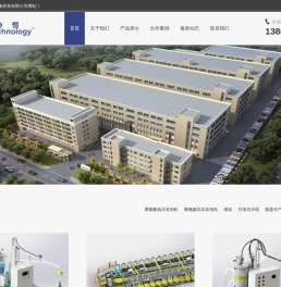 南通协恒设备科技有限公司