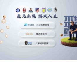 三片式球阀