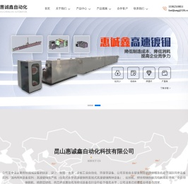 焊丝桶装机