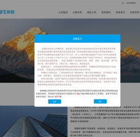 新毅投资
