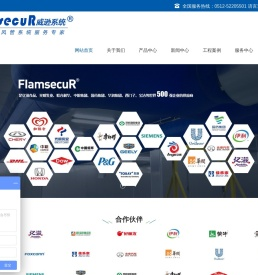 江苏威逊新材料科技有限公司
