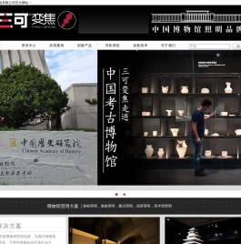 三可变焦