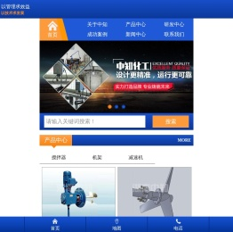 湖南省中知化工设备有限公司