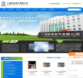 变压器直流电阻测试仪