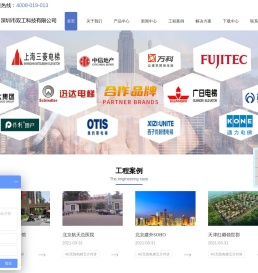 4G无线电梯五方对讲系统