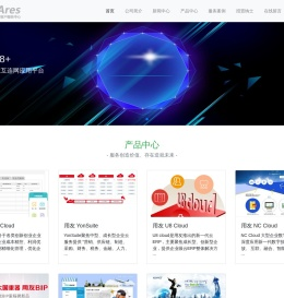 抚顺用友软件