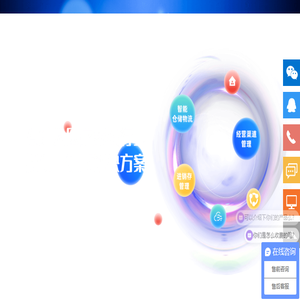医疗器械ERP管理系统