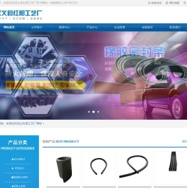 防火条厂家