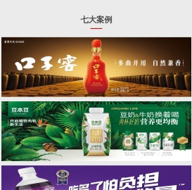 我的网站制作经验