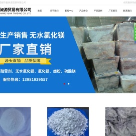 成都市鑫昶源贸易有限公司