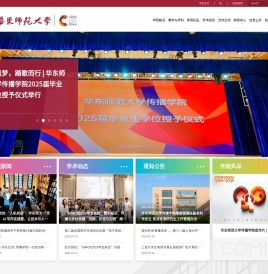 传播学院
