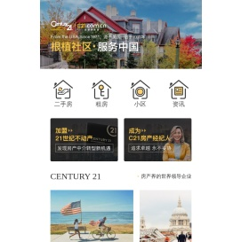 二手房源