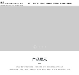 封边机生产厂家