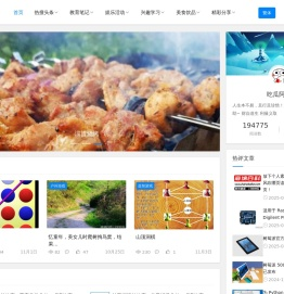 海纳百客