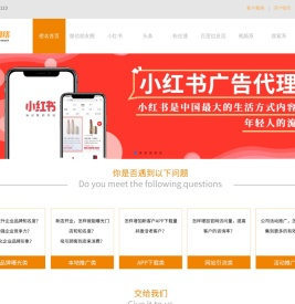厦门橙名网络科技股份有限公司