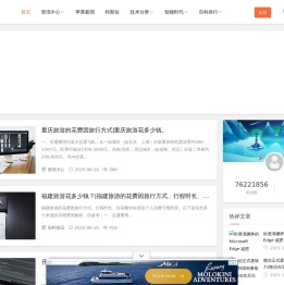 小猪号