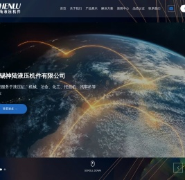 无锡神陆液压机件有限公司