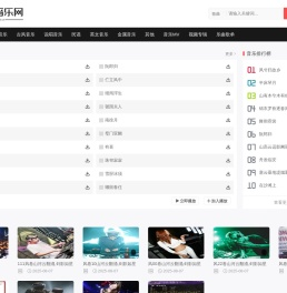 7082音乐网