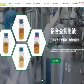 宁波纳恒化工有限公司