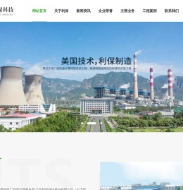 江苏利保科技股份有限公司
