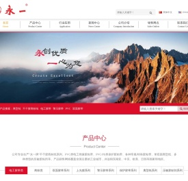 不干胶商标纸