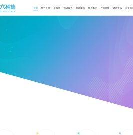 昆明网站建设,昆明网络公司,昆明软件开发