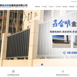 洛阳护栏厂家