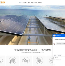苏州汇智合光伏科技有限公司