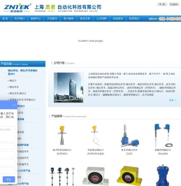 上海质诺自动化科技有限公司
