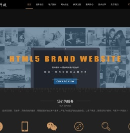 厦门E管家科技