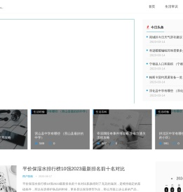 税驴网
