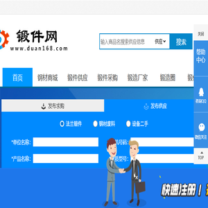 法兰