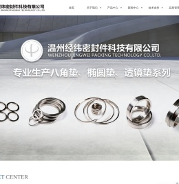 金属环垫,八角金属垫,椭圆垫,api环垫厂家