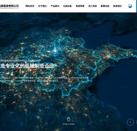 山东成通锻造有限公司