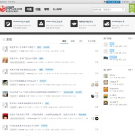 问吧