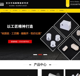 氧化铝陶瓷加工