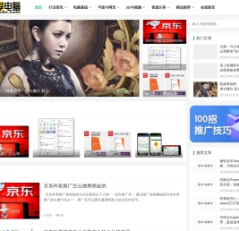 在线学电脑(zxxdn.com)