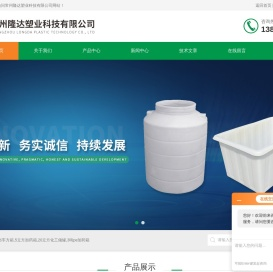 推布车方箱
