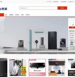 喻金商城