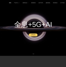 数字虚拟人