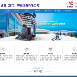 智能洗地机
