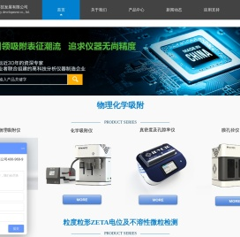 理化科技