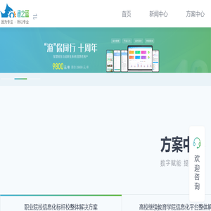 渔之蓝官网