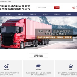 苏州常熟到广东全境